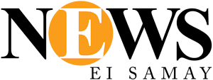News Ei Samay Logo