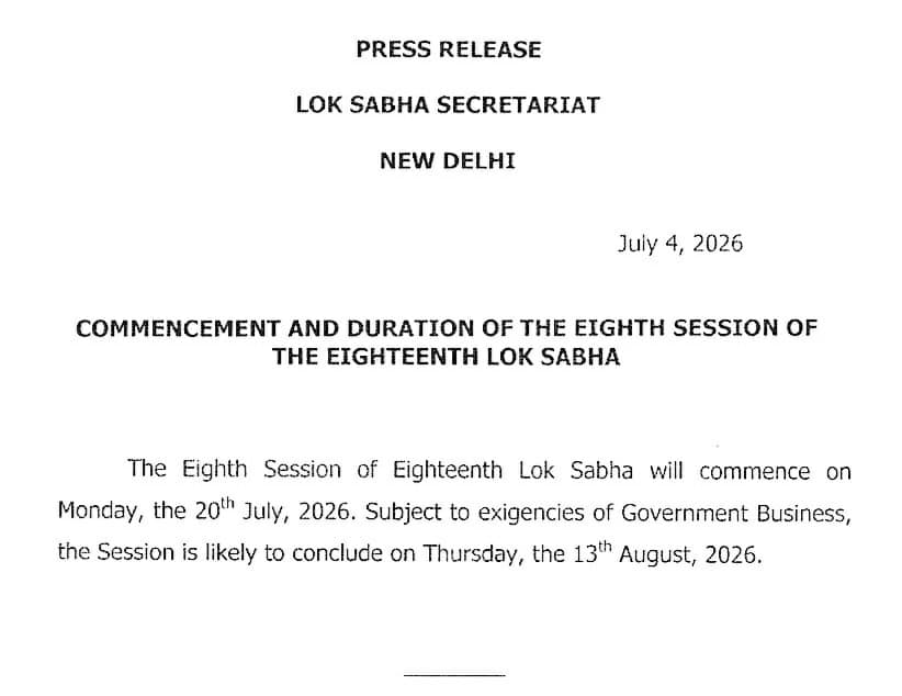 Parliament Monsoon Session 2026 to begin on July 20. (Lok Sabha)