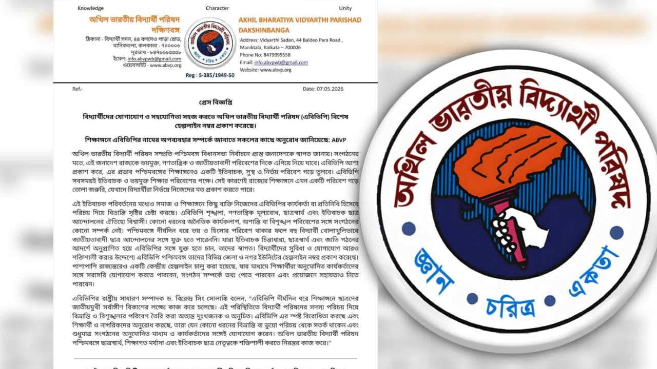 ABVP launches dedicated helpline to empower students across West Bengal amid political turbulence