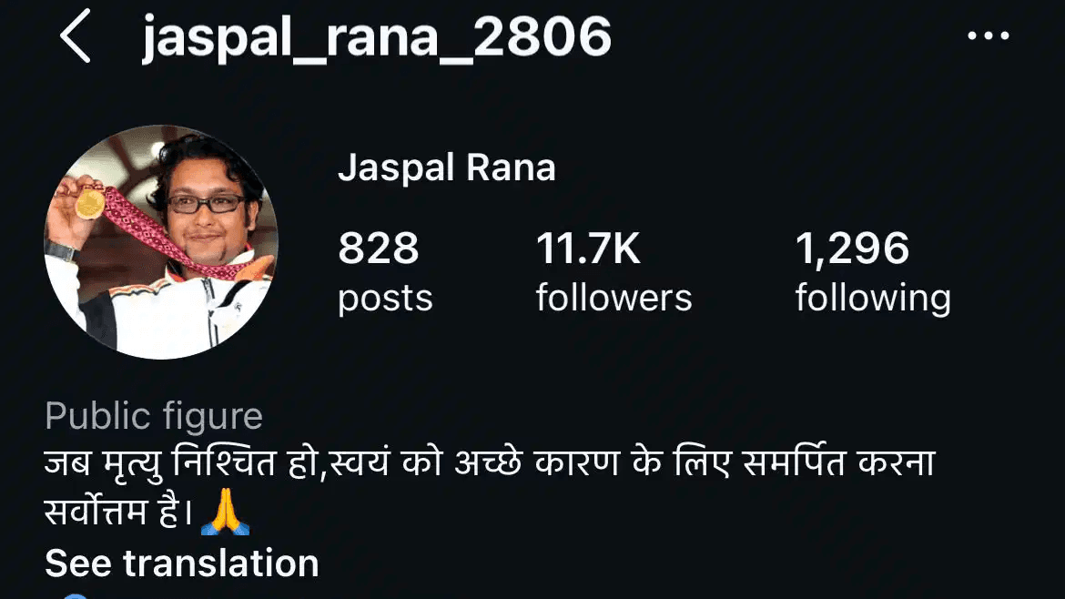 ‘When death is certain…’: Jaspal Rana’s Instagram bio goes viral after shooting coach’s passing