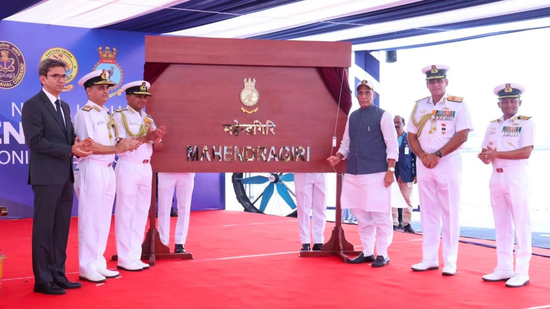 Indian Navy inducts INS Mahendragiri, adds indigenous stealth frigate to Eastern Fleet